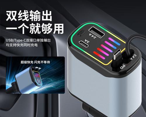 比亚迪隐形车载充电器使用方法是什么？
