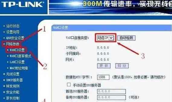 再次设置路由器上网的方法是什么？