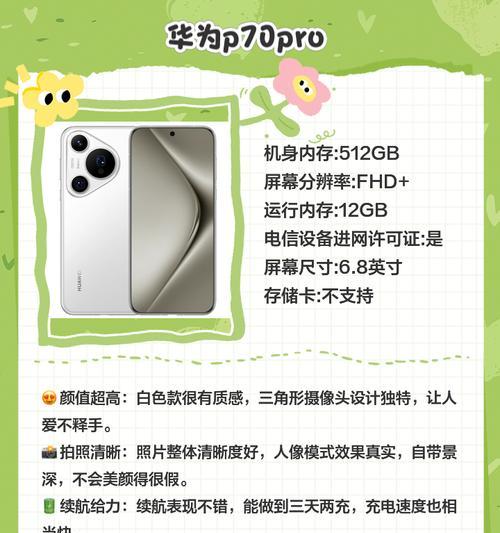 手机三个摄像头的安装方法是什么？安装后如何使用？