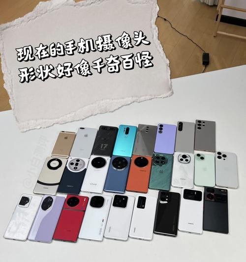 手机三个摄像头的安装方法是什么？安装后如何使用？