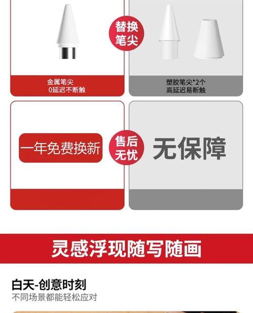 华为手写笔三代的寻找和购买途径是什么？