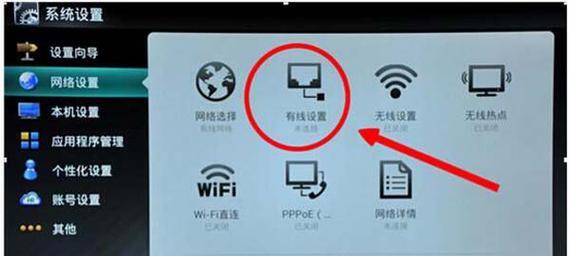 影院系统机顶盒连接方法是什么？如何调试？