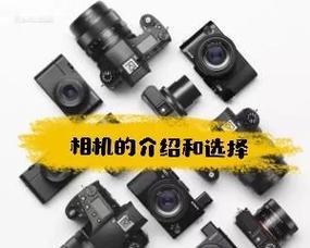 相机快装换镜头的方案是什么？如何快速更换相机镜头？