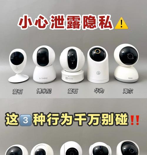 怎么检测自己手机有没有摄像头？隐私保护技巧有哪些？