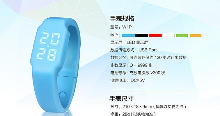 智能手表抬手亮灯怎么设置？设置过程中需要注意什么？