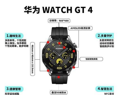 智能手表抬手亮灯怎么设置？设置过程中需要注意什么？