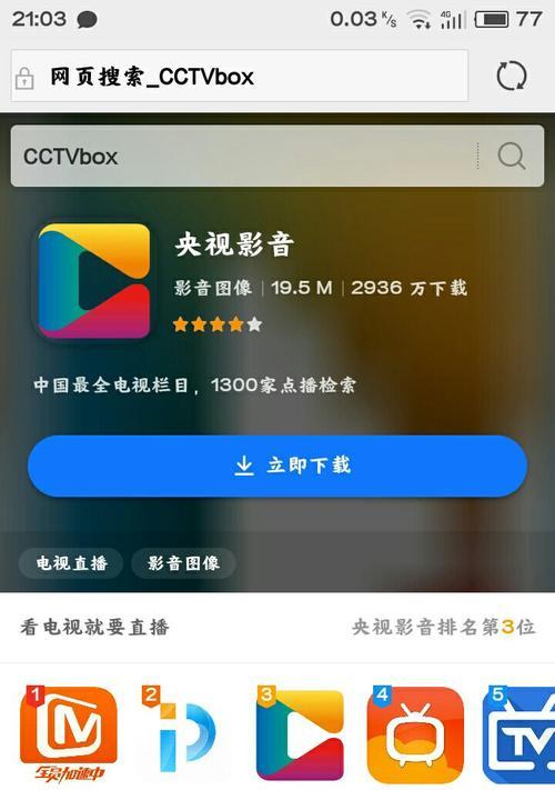 卡莱特服务器软件怎么下载？下载流程是什么？