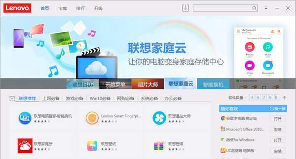 卡莱特服务器软件怎么下载？下载流程是什么？
