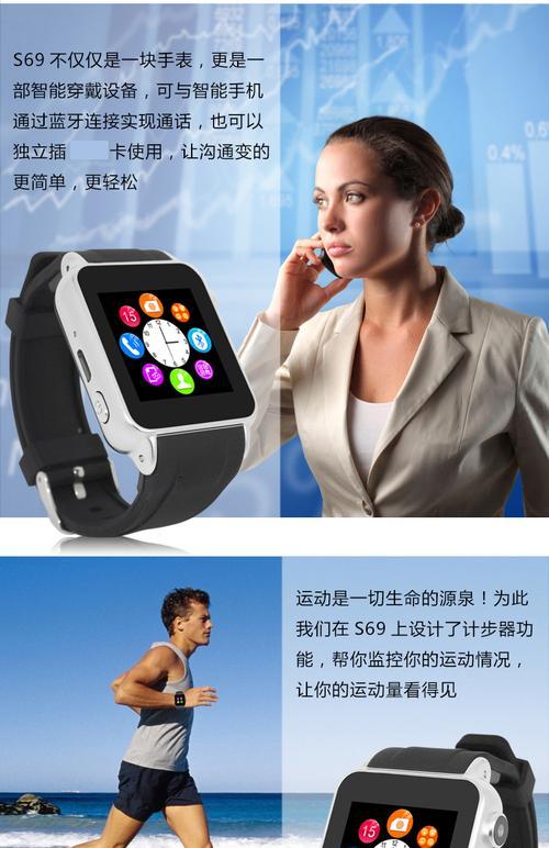 腕星智能手表如何更换时间？更换时间后如何同步？