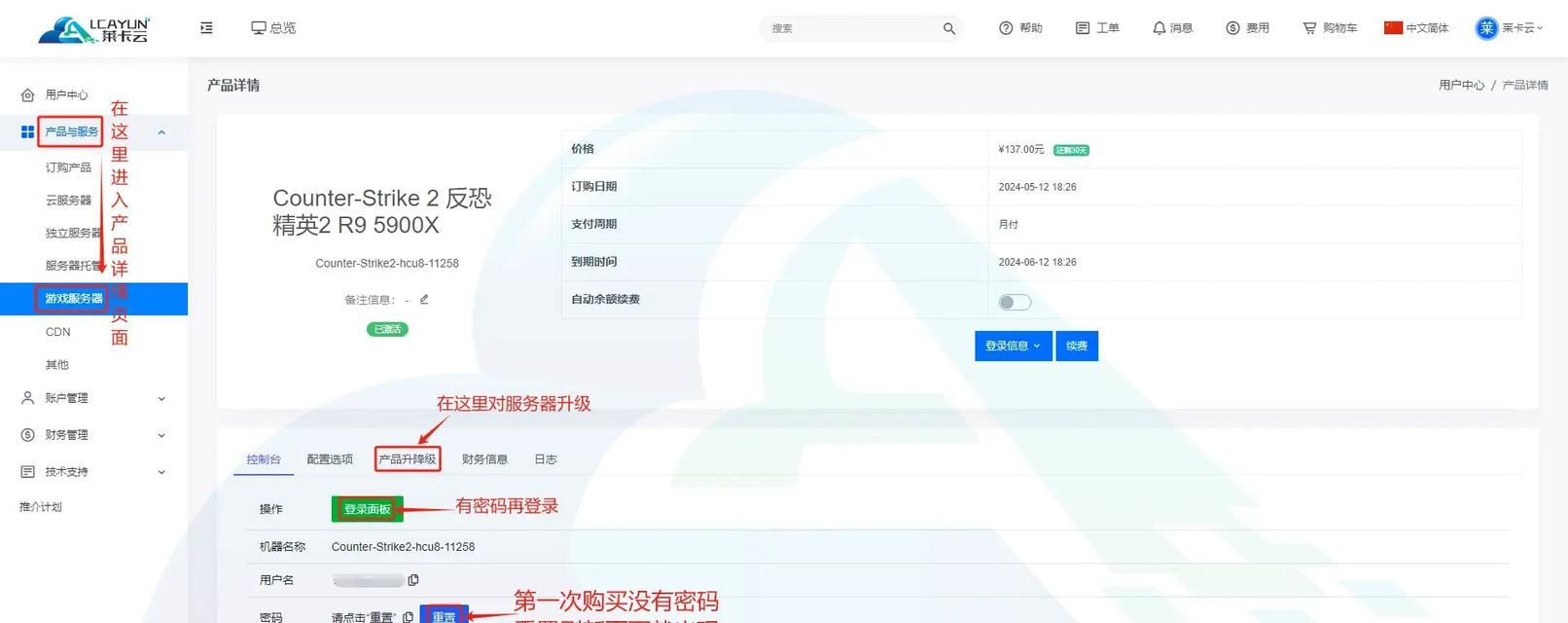 cs2组队为什么不能连接服务器？有哪些可能的原因和解决方法？
