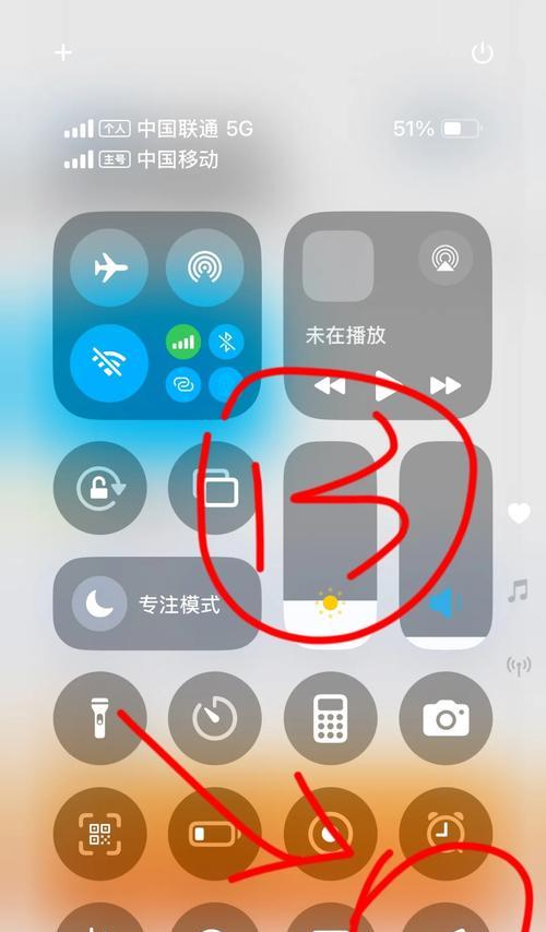 如何使用苹果设备定位他人手机？