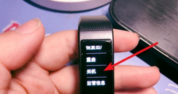 华为电脑底座支撑活动设置方法是什么？如何优化使用体验？