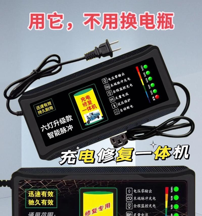 两轮大电动充电器型号是什么？购买途径有哪些？