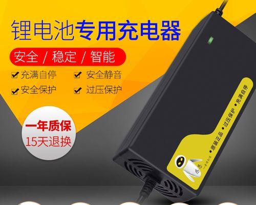 两轮大电动充电器型号是什么？购买途径有哪些？