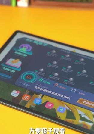 学习平板电脑如何连接手机？操作步骤是什么？
