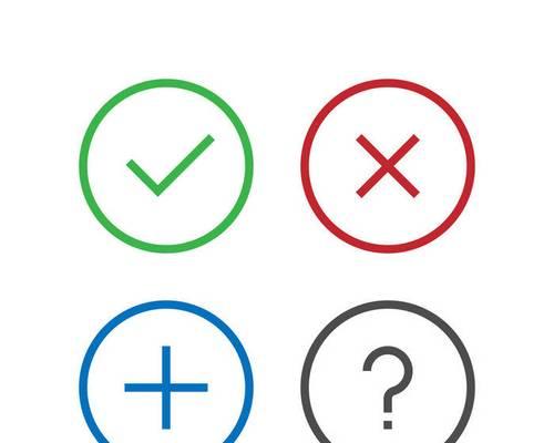 kook服务器图标删除方法是什么？如何彻底移除图标？