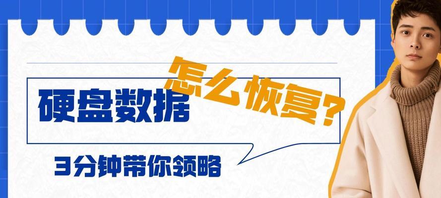 移动硬盘文件重复软件怎么删除？有效删除方法是什么？