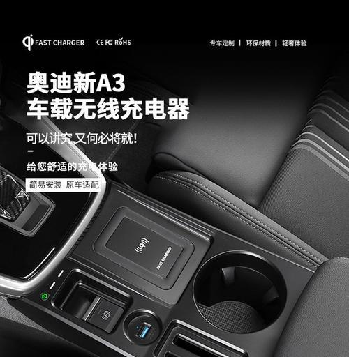 奥迪车充电器的标准电压是多少？