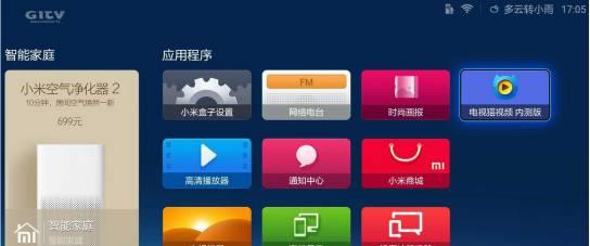 机顶盒红外高配版使用方法是什么？遇到问题如何解决？