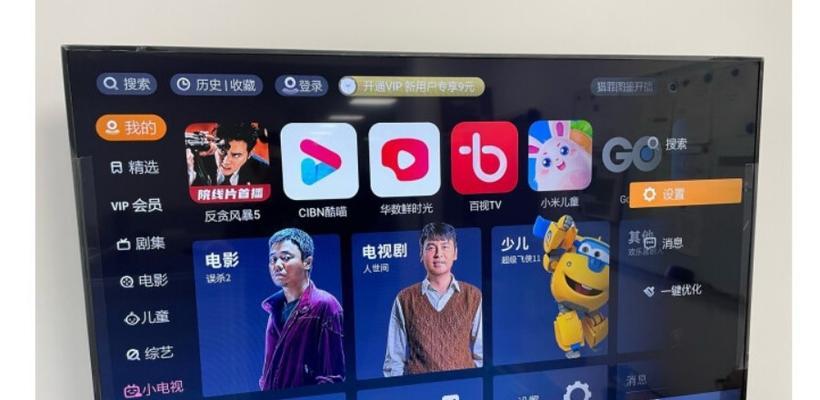 机顶盒红外高配版使用方法是什么？遇到问题如何解决？