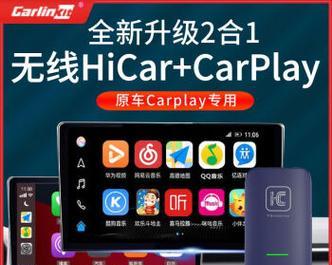汽车屏机顶盒安装软件的步骤是什么？