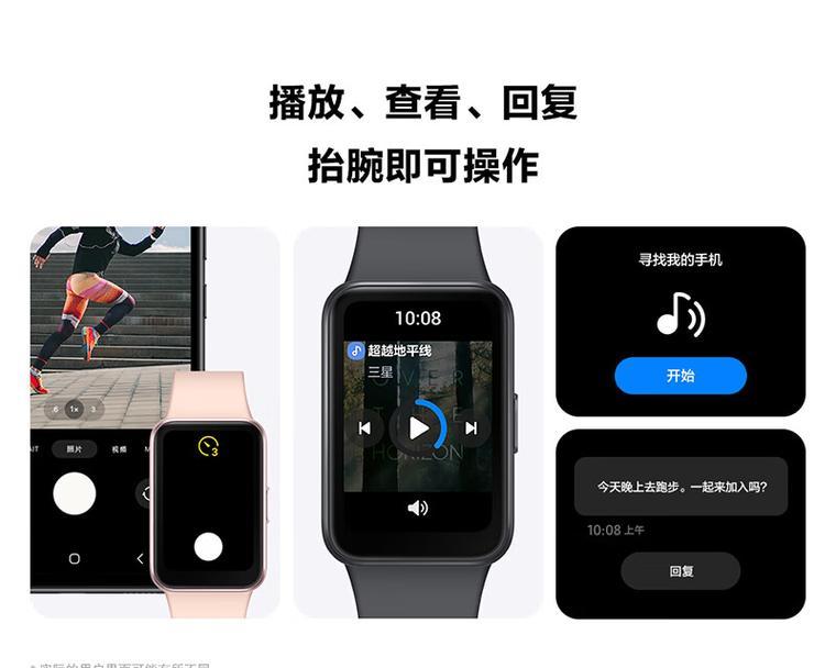 三星智能手表健身功能如何使用？有哪些健身模式？