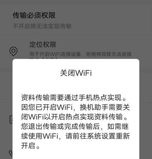 苹果手机数据转移方法有哪些？