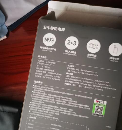 大娃娃充电器功率是多少瓦？充电器功率对使用有何影响？