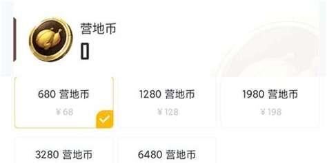 和平营地如何转苹果手机？转移数据的步骤是什么？