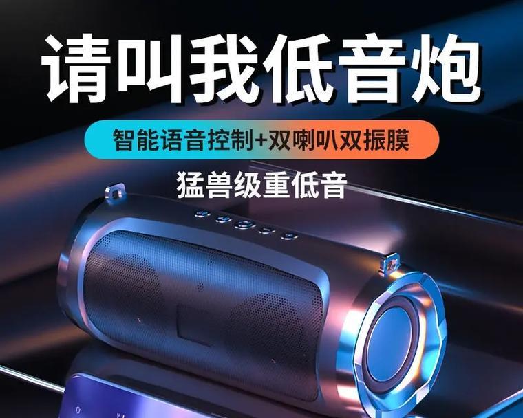 高音炮音箱歌怎么唱？如何使用高音炮提升音质？