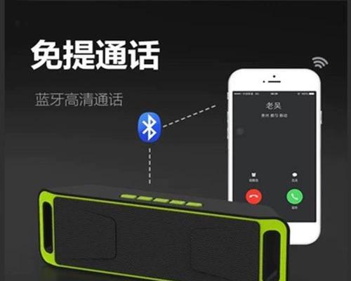 高音炮音箱歌怎么唱？如何使用高音炮提升音质？