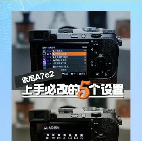 索尼相机首次使用如何设置时间？设置时间的步骤是什么？