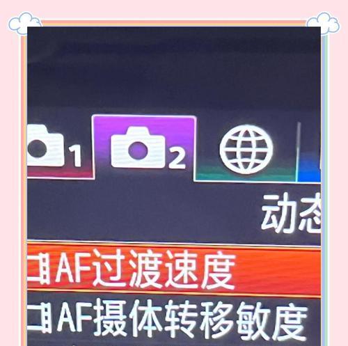 索尼相机首次使用如何设置时间？设置时间的步骤是什么？