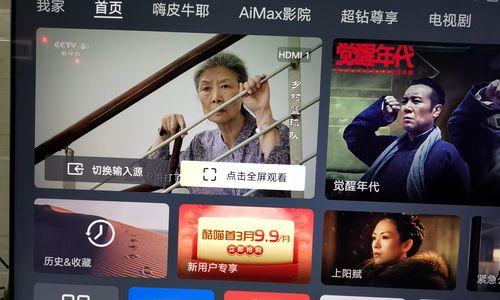 机顶盒仅保留直播功能如何操作？遇到问题如何解决？