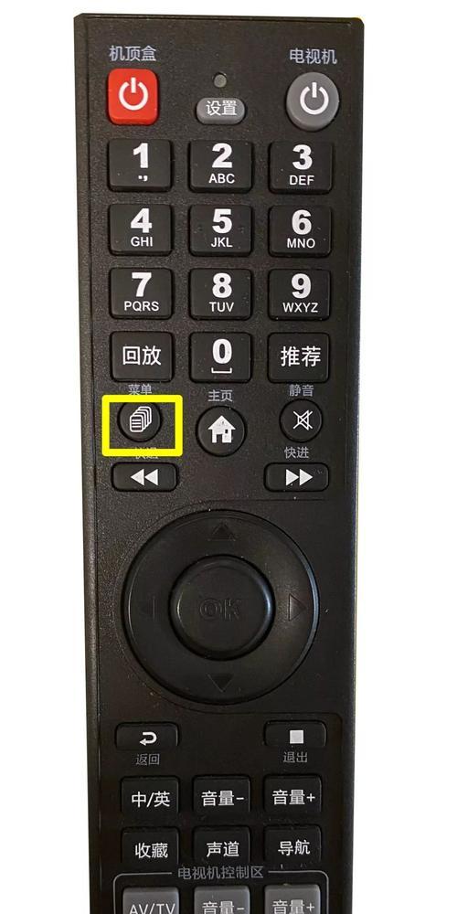 华数机顶盒如何设置？进入界面的步骤是什么？
