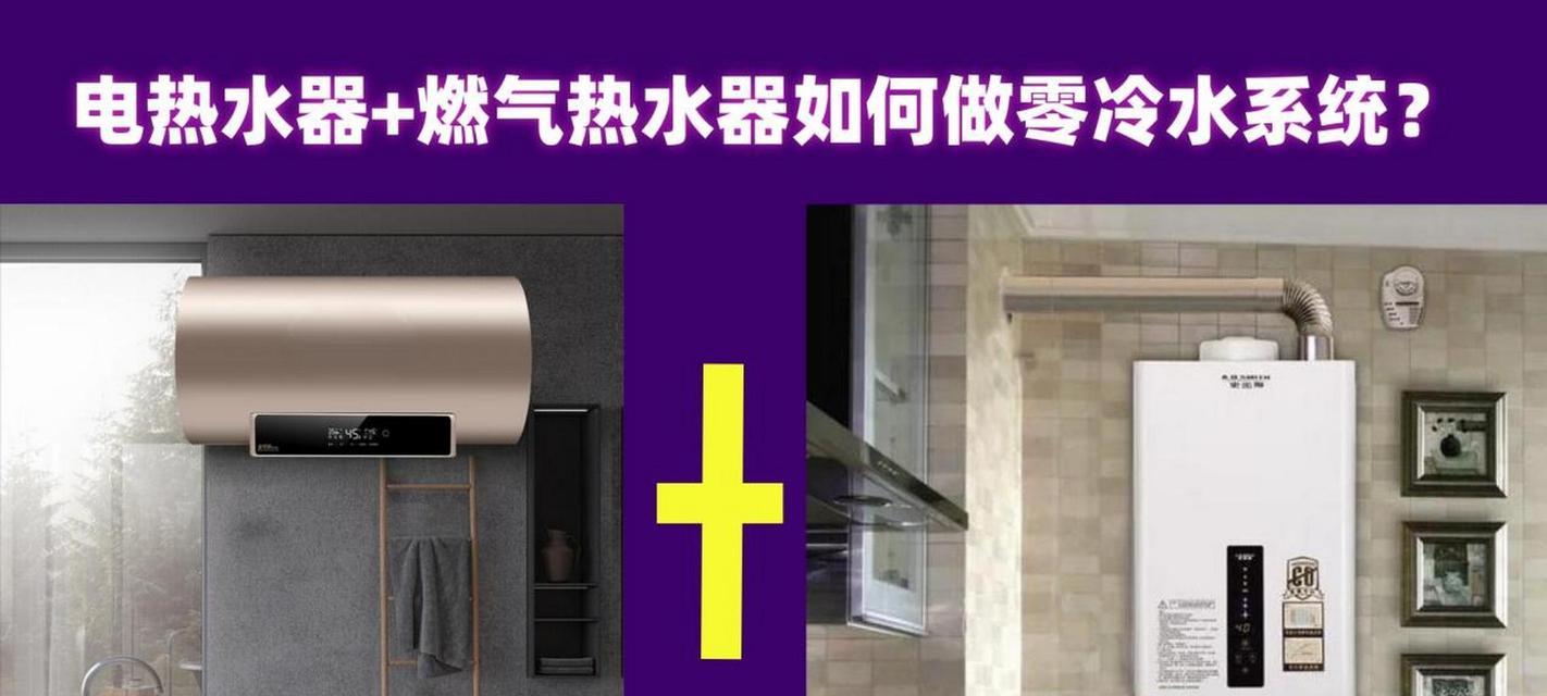 暖气并连与热水器连接的正确方法是什么？连接不当会有什么问题？