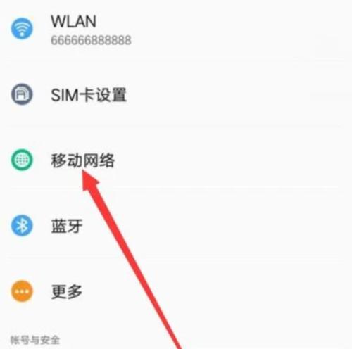三星手机数据如何传到oppo手机？传输过程中需要注意什么？