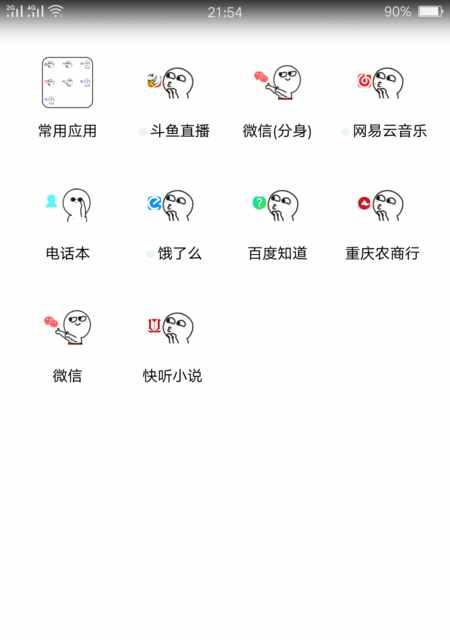 三星手机数据如何传到oppo手机？传输过程中需要注意什么？