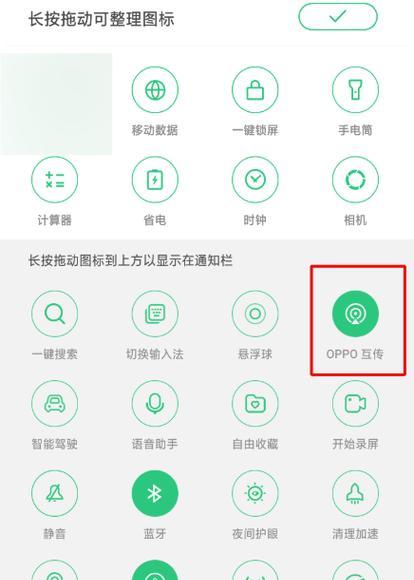 三星手机数据如何传到oppo手机？传输过程中需要注意什么？