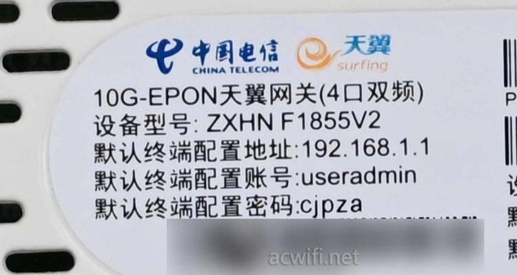 电信企业网关故障怎么办？故障诊断和解决方法是什么？