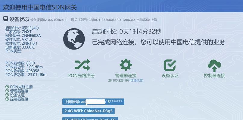 电信云网关关闭步骤是什么？