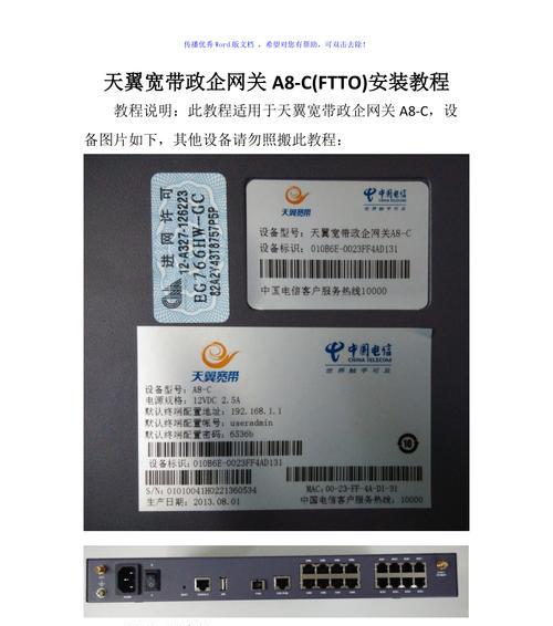 电信云网关关闭步骤是什么？