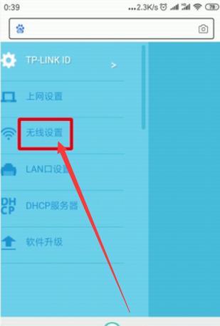 无线wifi路由器的回收方法是什么？