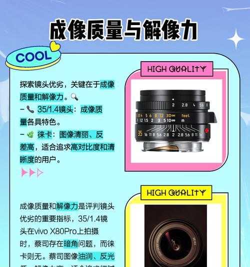 谷歌相机如何启用徕卡镜头？有哪些步骤？