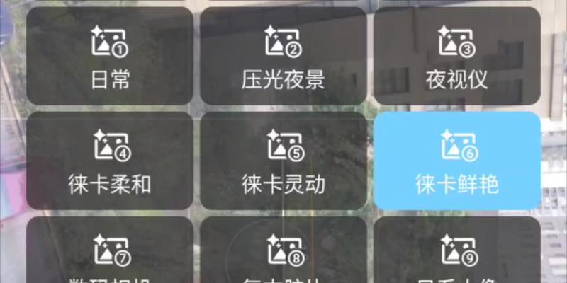 谷歌相机如何启用徕卡镜头？有哪些步骤？