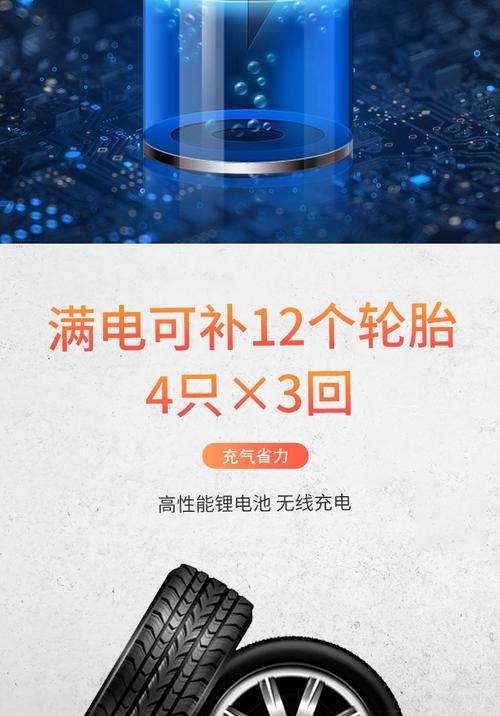 气泵专用充电器怎么用视频？视频教程在哪里可以找到？