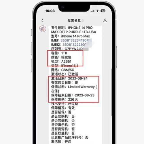 超薄卡槽怎么激活移动硬盘？激活过程中需要注意什么？