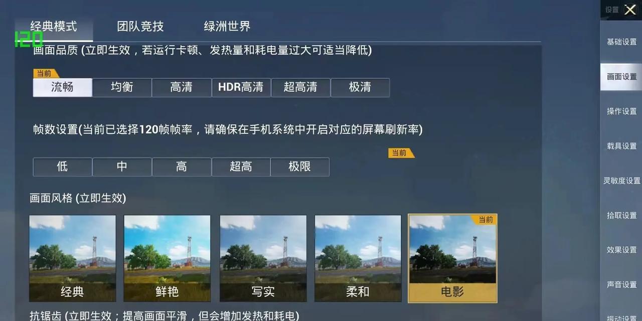 小米12pro抖音直播卡顿解决方法是什么？