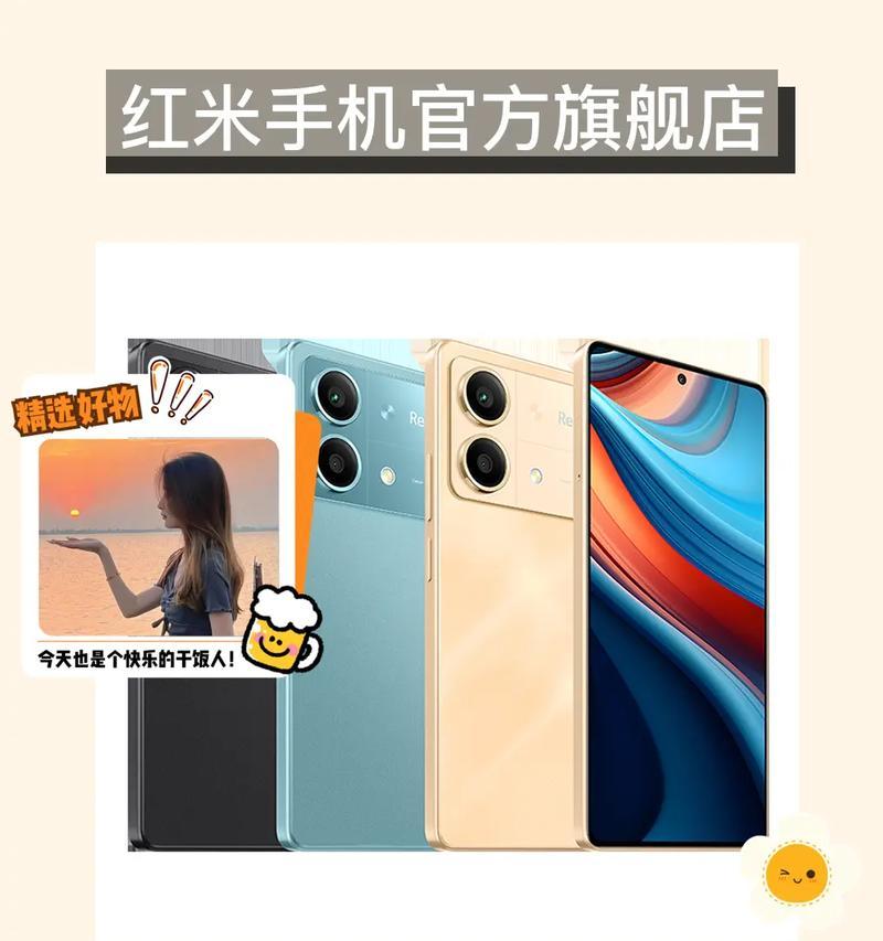 小米12pro抖音直播卡顿解决方法是什么？
