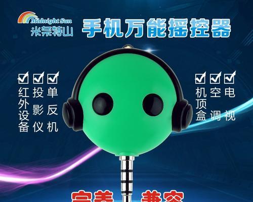 机顶盒红外线插线方法是什么？插错会有影响吗？